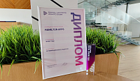 Hamilton Apps — 2025 Digital Leaders сыйлығының лауреаты!